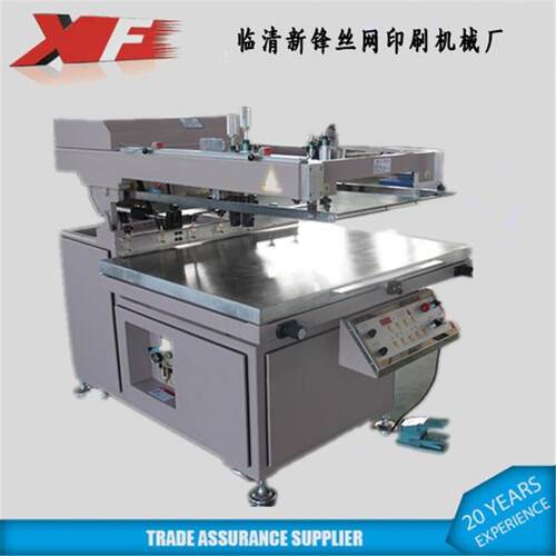 XF-SX70100斜臂式丝印机标牌铭牌广告牌不干胶包装盒纸箱丝网印刷