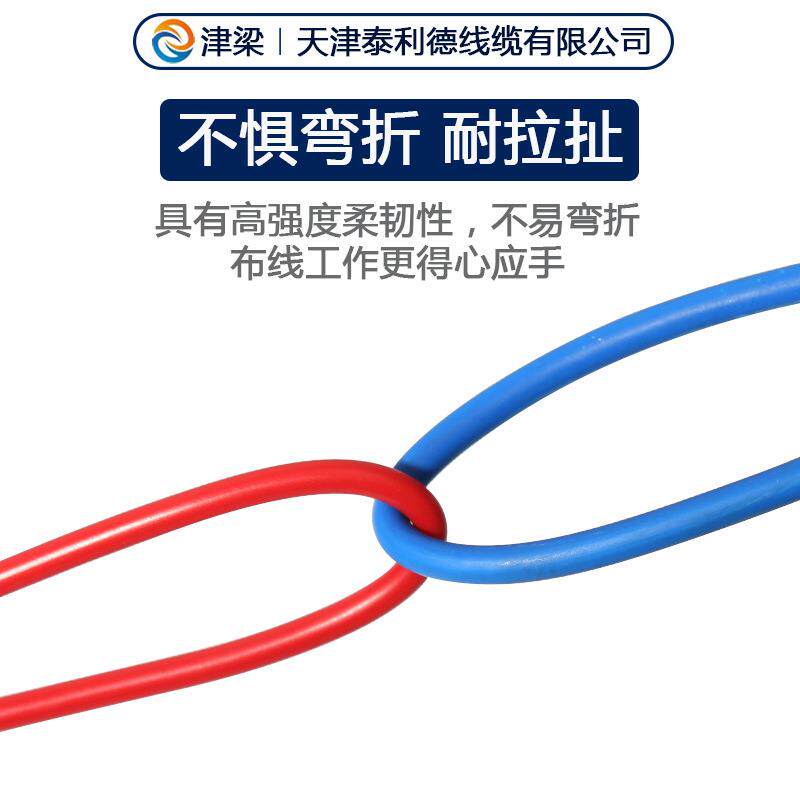 国标BV家装线单芯单股铜芯硬线聚氯乙烯绝缘工程建设电缆线电源线