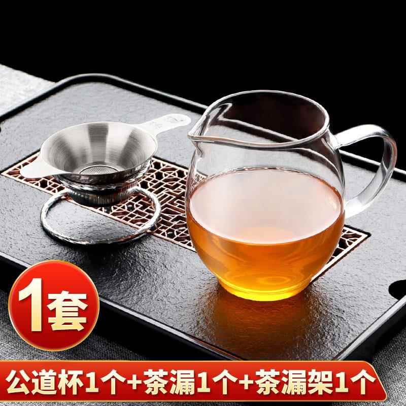 加厚公道杯玻璃茶滤一体套装耐热分茶器大号茶壶茶海功夫茶具配件