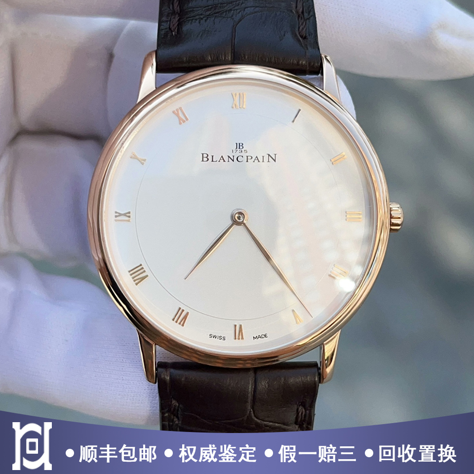 宝珀经典40mm正品18K玫瑰金98新自动机械皮带男手表4053-3642-55B