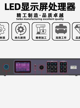 灰度HD-VP1240A全彩电子屏视频处理器led显示屏广告大屏幕控制器