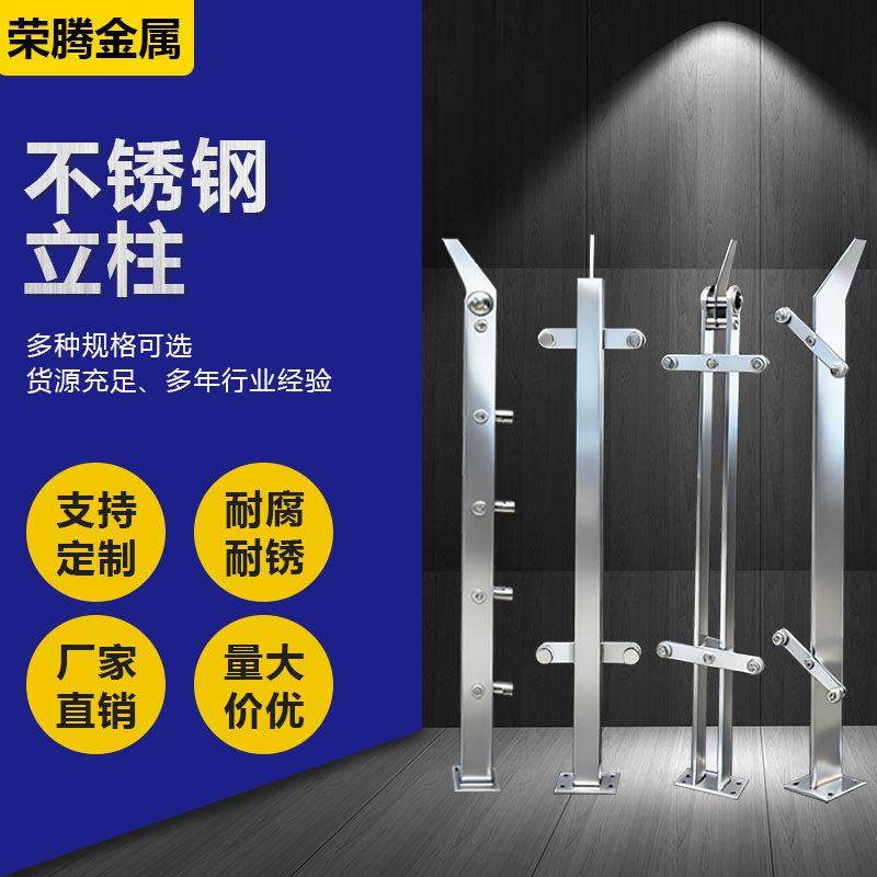 304不锈钢楼梯立柱扶手扁管挂玻璃穿拉丝定制201工程地铁商场卡槽,全屋定制,楼梯立柱,淘宝优惠券,粉丝福利购,淘宝优惠卷