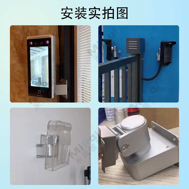 壁挂式铝合金人脸识别支架 可调节旋转平板人脸机支架工厂
