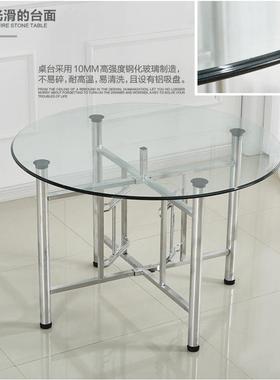 叠餐桌钢折化0895玻璃桌圆桌户外大排餐档桌小户型家用餐酒店圆桌