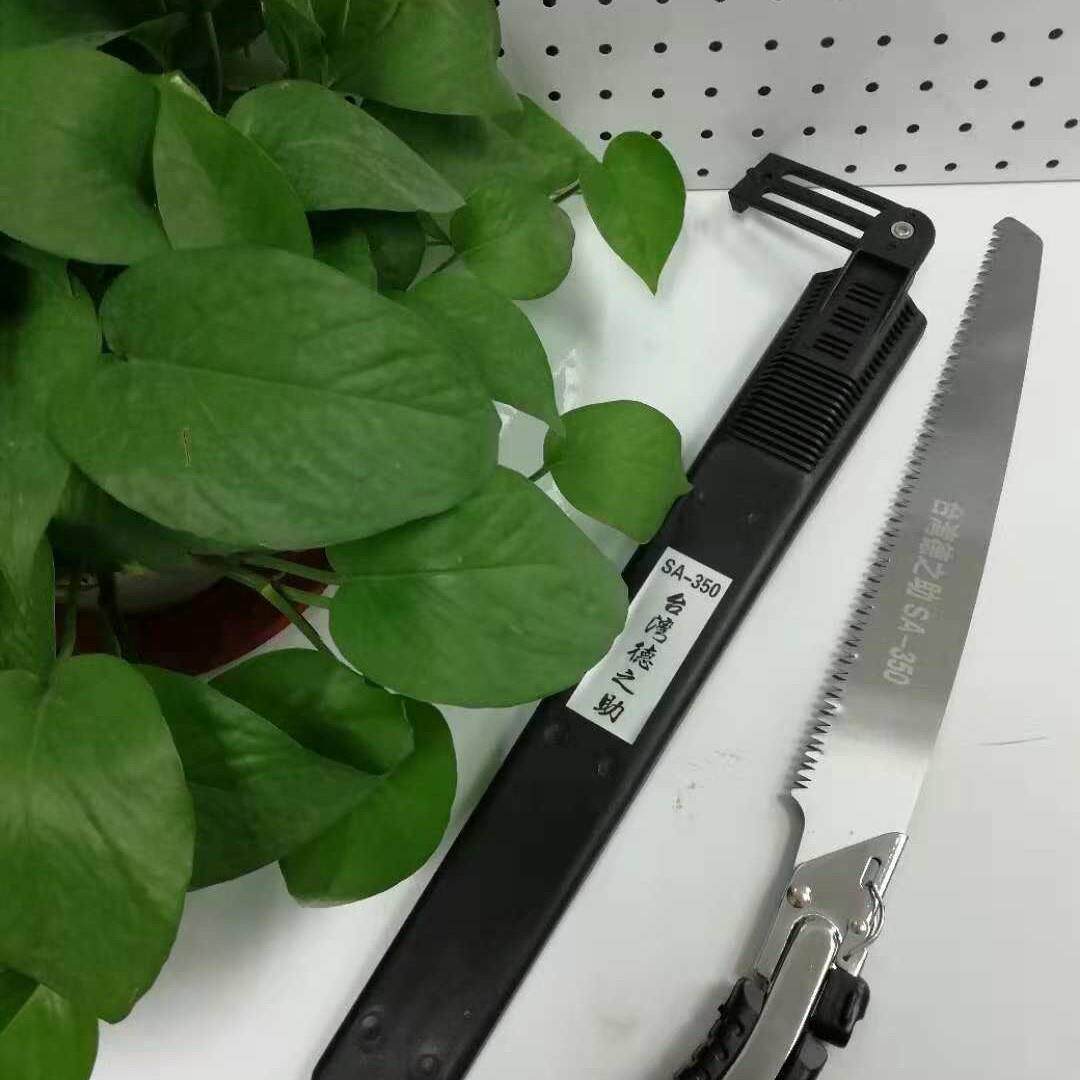 德之助手工锯SA-350园艺手锯 修枝锯 园林果树锯子 修枝锯