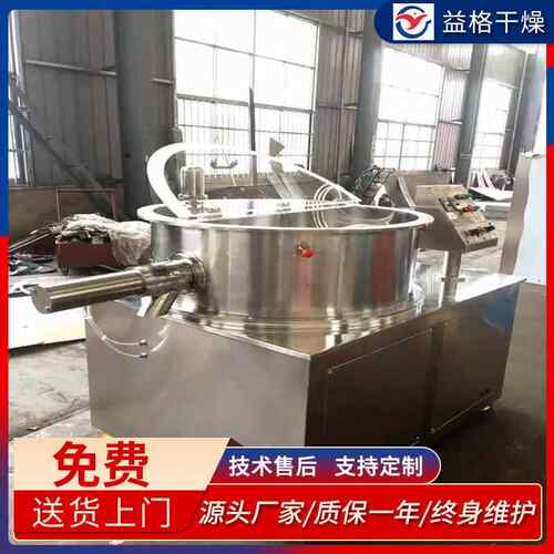 供应制粒衣机丸ZL系列577球形抛机供应供应 食品药材球形糖机Q厂