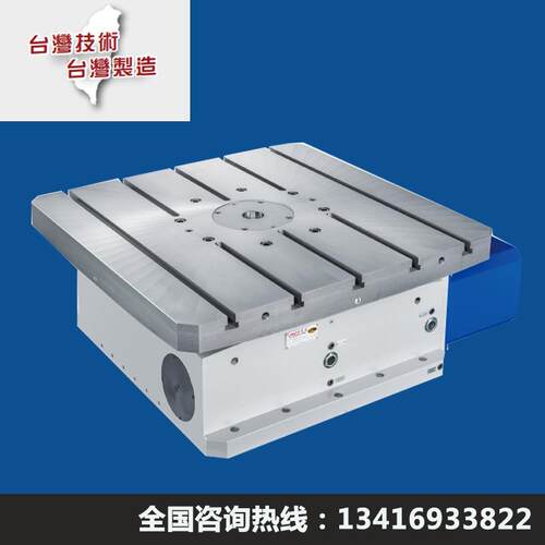 卧式CNC数控齿式分度盘HG-500 600 630 800 1度或5度旋转工作台