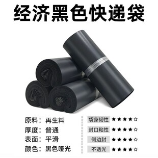 申通快递打包袋加厚防水破坏袋大号小号快递专用包装袋子包
