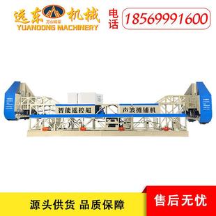 货面加工738三维激光摊铺隧道施工振现动机梁桥混凝土自动行走摊