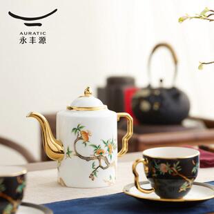 礼品 陶瓷描金茶具直壶茶杯碟 永丰源 石榴家园14头家用咖啡具
