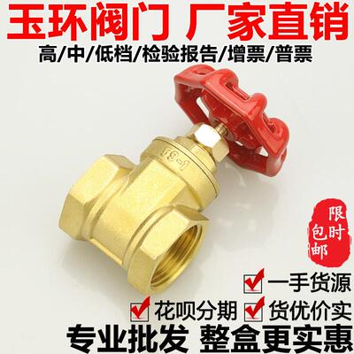 全铜闸阀4分6分1寸2黄铜15水表dn20自来水管开 关25阀门40铜闸阀5