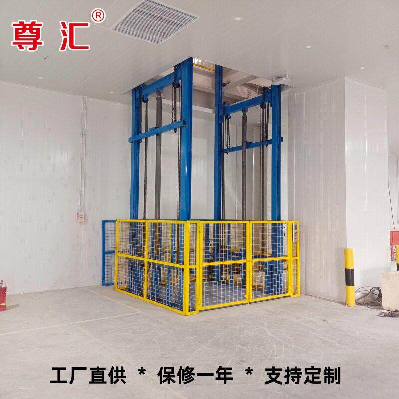 车间搭建二层货梯升降平台液压货梯厂房固定升降平台货梯5吨电动