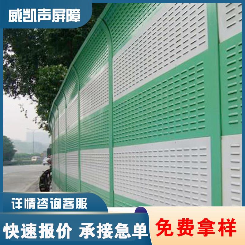 高速公路声屏障空调机组小区空气能冷却塔降噪铁路桥梁隔音围挡板