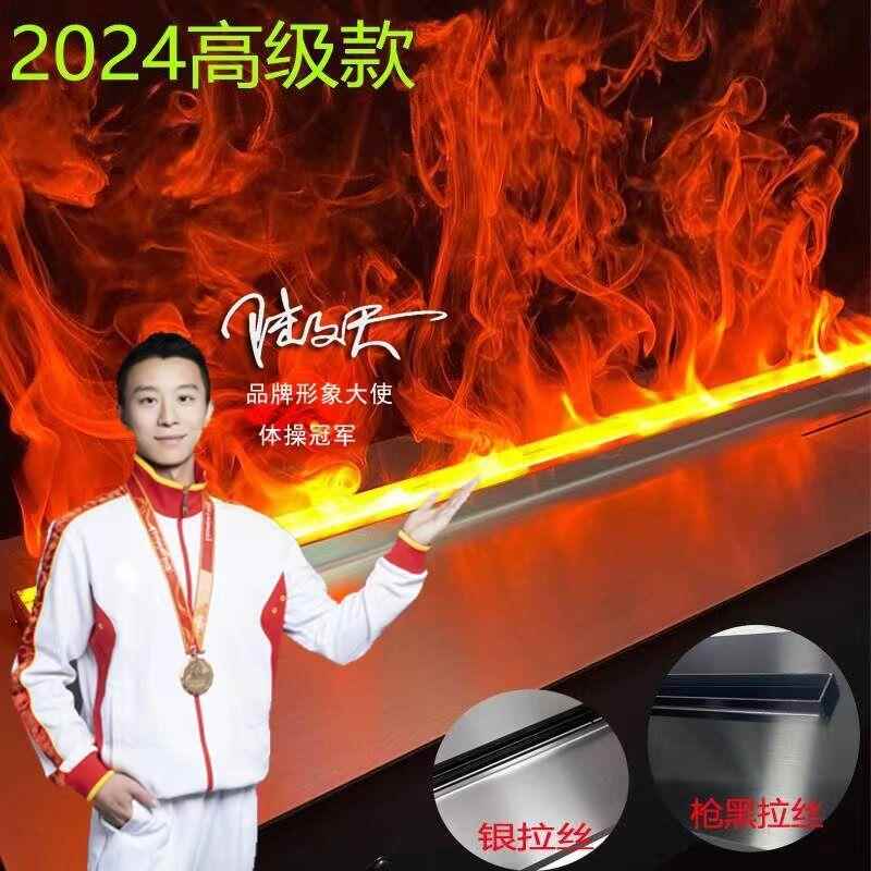 定制3d雾化壁炉装饰工厂直销彷真火焰加湿壁炉芯电子壁炉嵌入家用