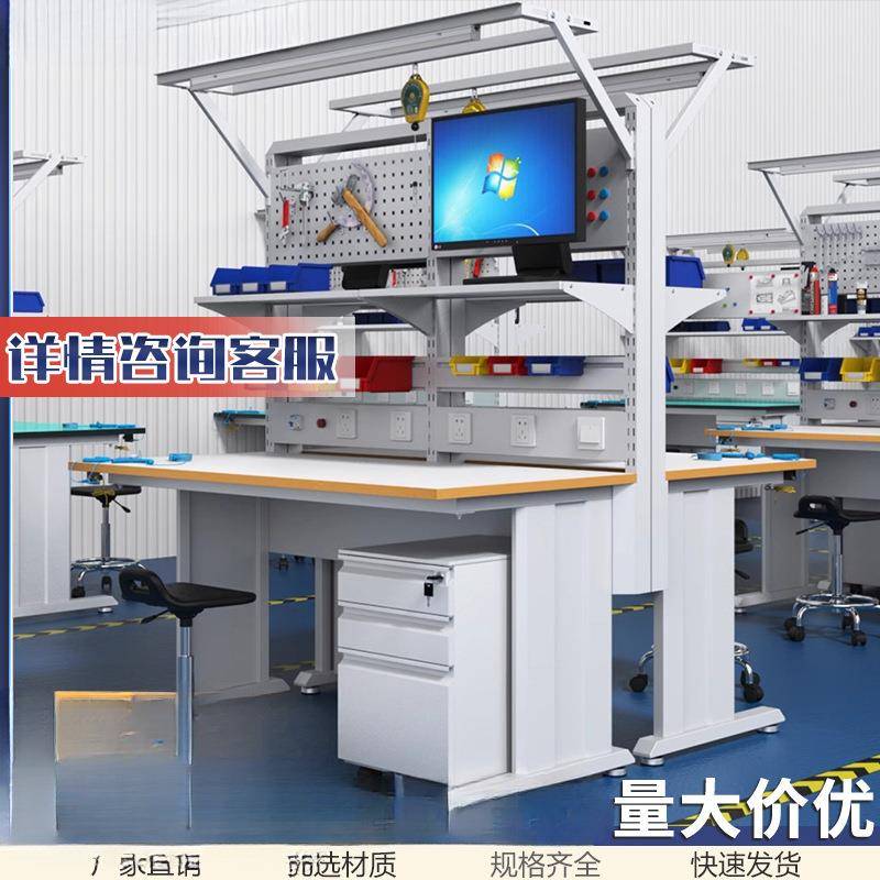 防静电工作台带灯流水线工具桌子检验桌车间维修工作台加厚带抽屉