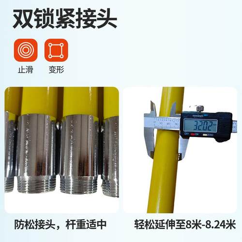 高枝剪锯组合两用8节8双米省BNK高空剪高空锯摘果力剪加长杆轮高