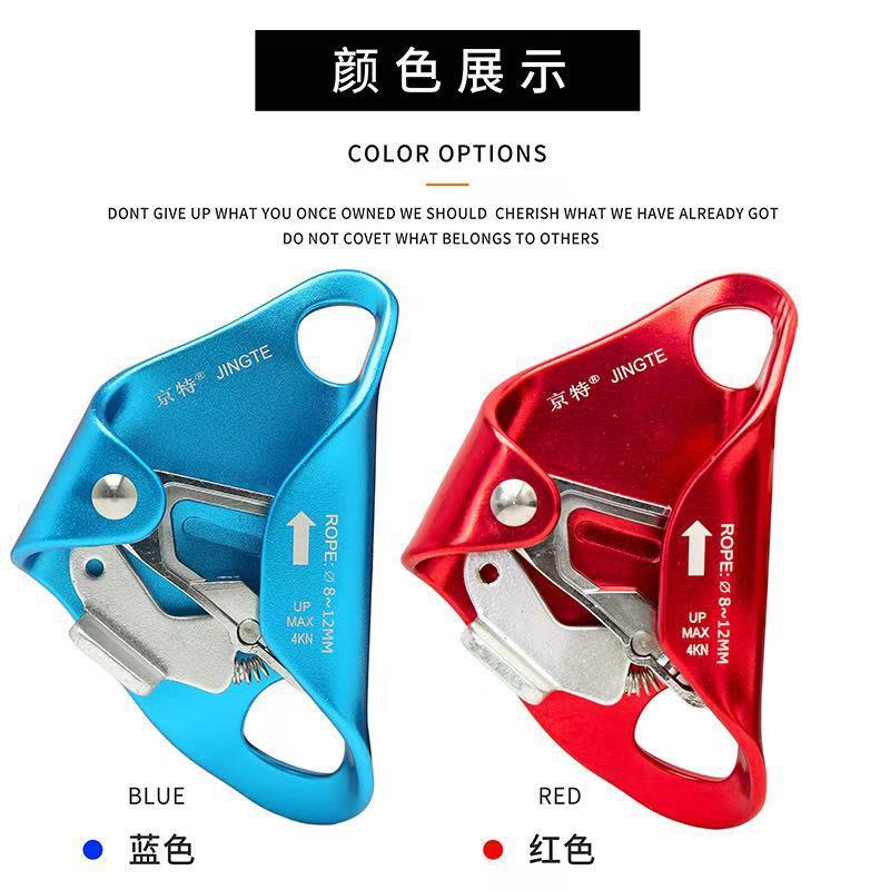 户外攀岩胸式上升器高空作业爬绳器手持防坠器防护防滑缓降可移动