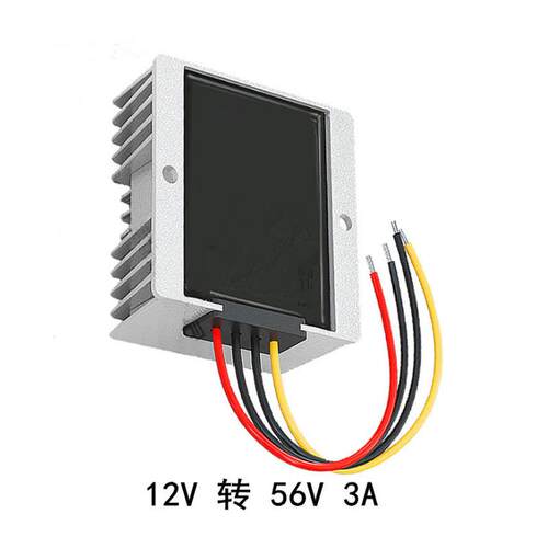 12V升56V升压器3A168W电源转换器DC-DC直流电源稳压器