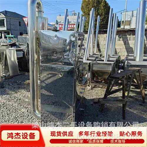 出售二手40B粉碎机 食品不锈钢粉碎机 二手超微粉碎机