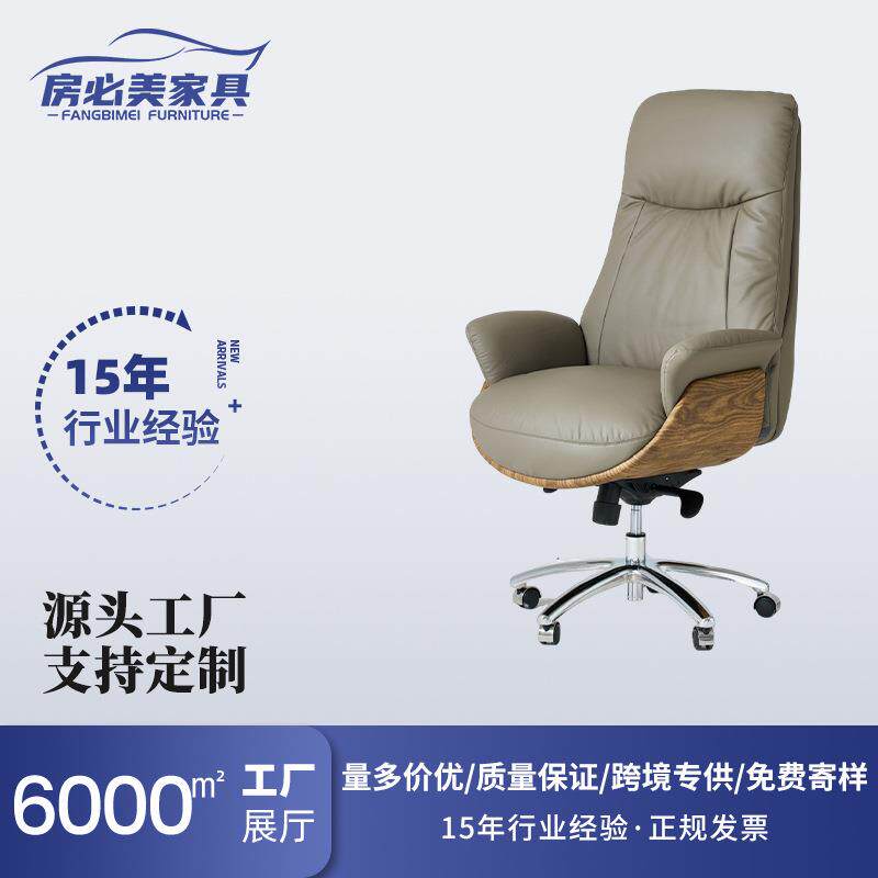 办公椅舒适久坐可躺电脑椅家用懒人沙发按摩椅子轻奢大班椅老板椅