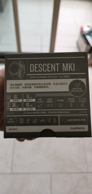 Garmin佳明运动手表真实使用揭秘，大家真的有了解优缺点吗
