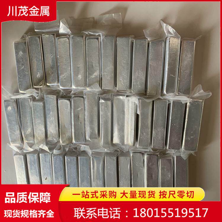 高纯铟锭99.995铟颗粒铟制品精铟单质金属铟In铟片铟丝科研实验用
