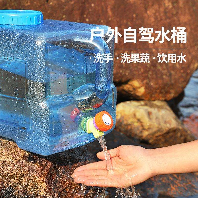 18升PC户外方形水桶家用饮水桶带龙头车载自驾游露营储水桶纯净水