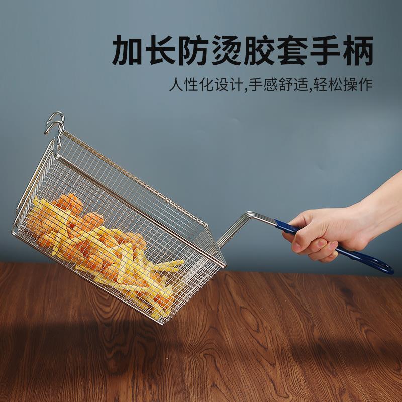 商用81不锈钢方形炸篮滤油筛炸锅网油炸篮子炸筛炸网薯条篮电炸炉