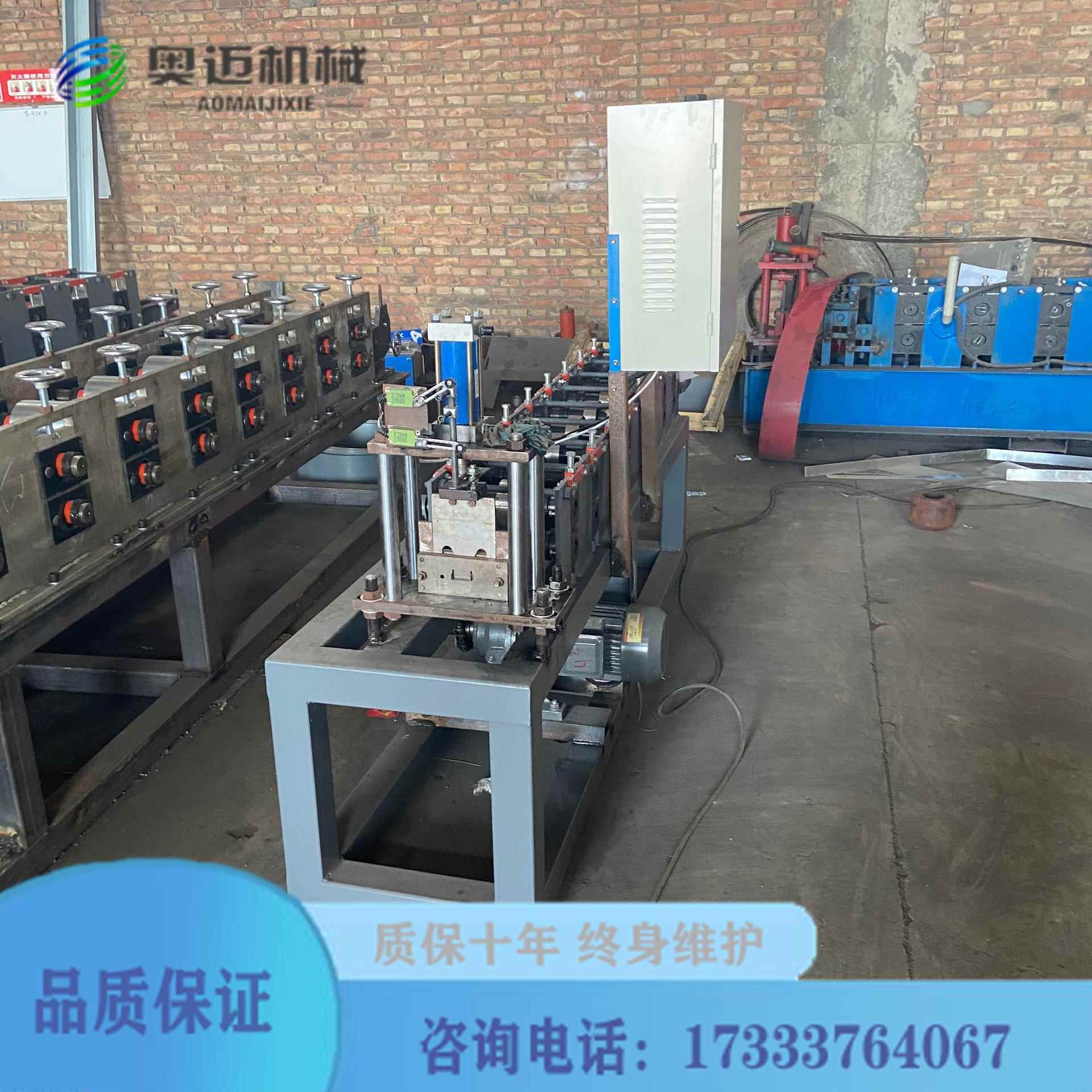 冷弯成型机U型槽 50-75-100地槽机 304不锈钢 全自动包边条卡槽机