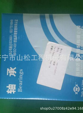 山推 推土机 SD16 TY160 变矩器涡轮轴承144-15-22310产地货源