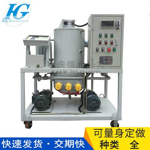 厂家生产YKZ过滤定量加油机 加热型遥控式定量注油机