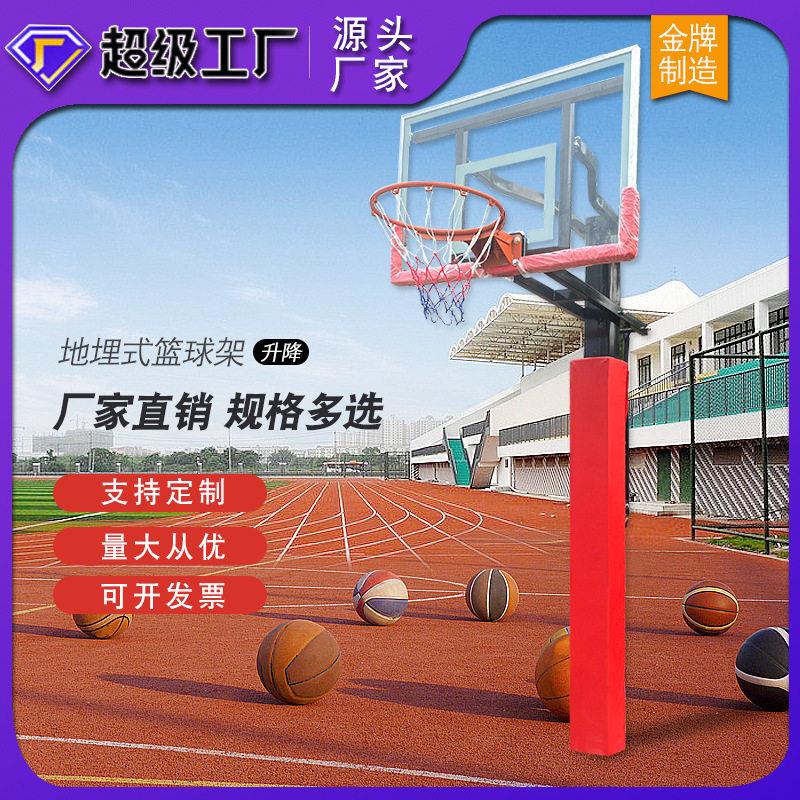 地埋篮球架圆管方管固定学校篮球架子室外成人家用训练标准 厂家图片