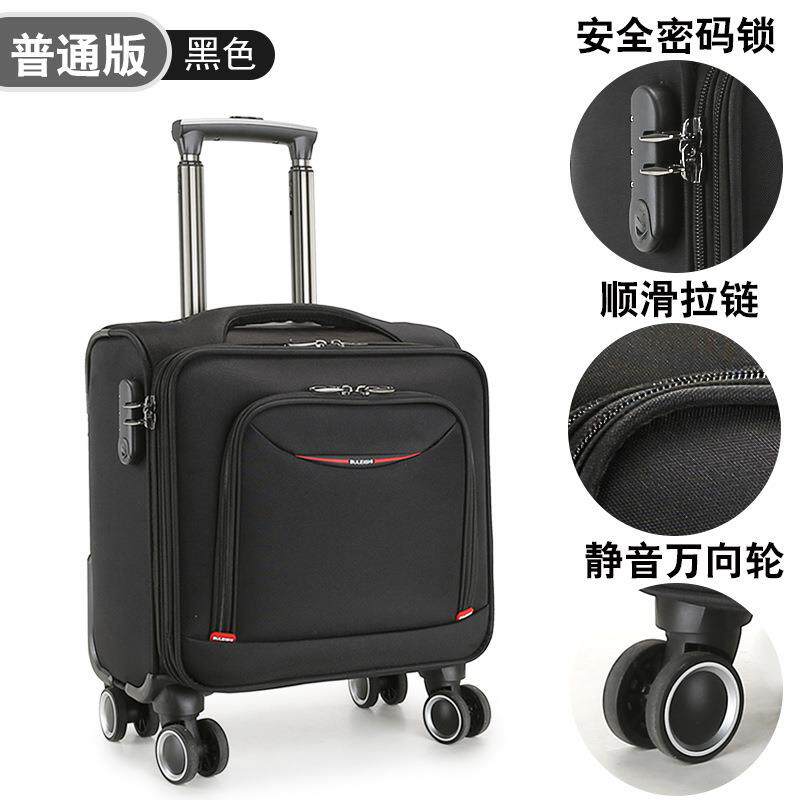 正品德航向空小型务出商差登机箱结实耐用国万轮牛津布20寸拉杆行
