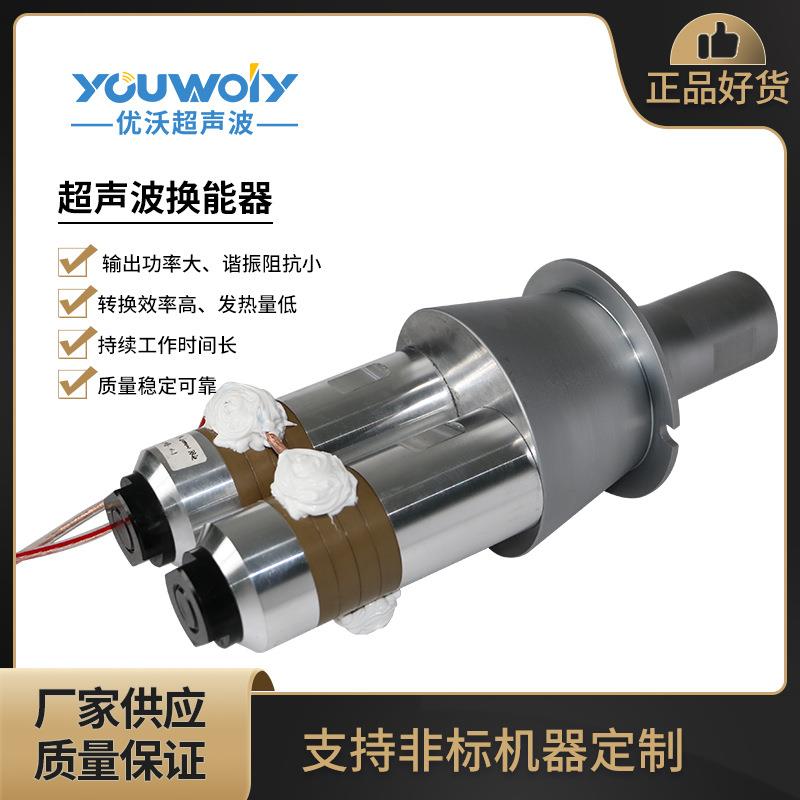 大功率超声波换能15k4200w现货超音波换能器振子厂家直销