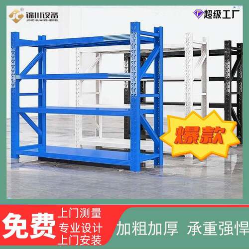货架仓库存储重型铁架电子仓料架组合型货架多层置物架落地式