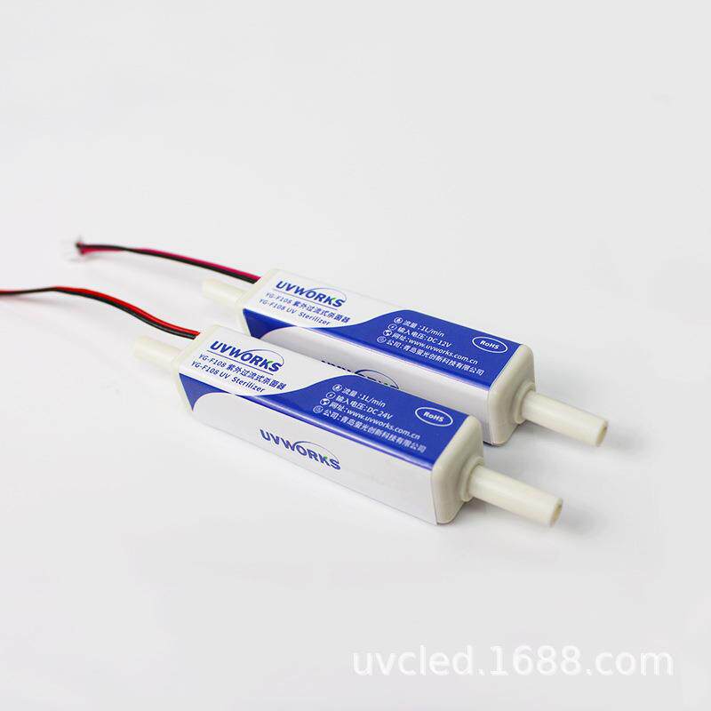 青岛小萤UVC杀菌模组快大功率插2L过流式杀菌器深紫外LED杀菌灯