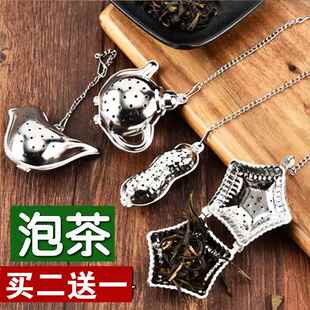 迷你多款卡通泡茶器 创意不锈钢滤茶器 茶叶过滤网 茶隔漏球