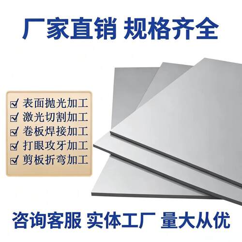 模具钢板SKD11 D2 CR12MOV dc53 薄板中厚板1.5-100mm加工