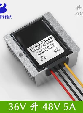 DC24V36V48V60V转5V15A车载改装电源60V降5V直流稳压降压转换器