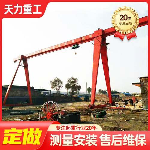 室外大型电动龙门吊货场用地面轨道移动式门式起重机10吨龙门吊