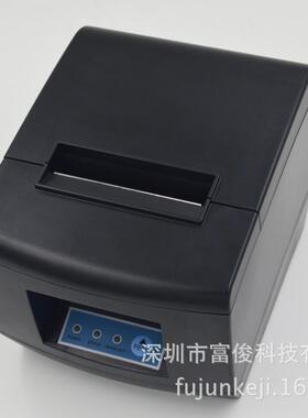 资江热打印机,厨房打印机,热敏票据打印机ZJ-8350来单声光提示