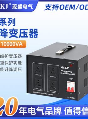 ST系列升降变压器ST-10000VA
