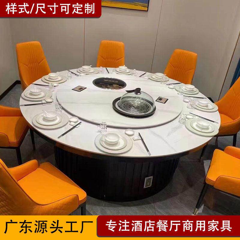 蒸汽海鲜锅圆桌子商用家用岩板餐桌煮粥涮汤蒸海鲜多功能火锅桌