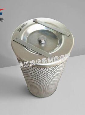 供应 02250160-993油气分离器分离芯油细分离器芯油水分离器滤芯