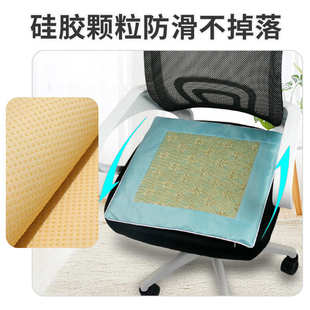 凉席坐垫家用夏天冰丝透气办公椅藤席汽车艾绒椅子坐垫 艾草夏季
