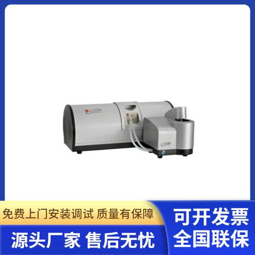 丹东百特BT-9300SE湿法激光粒度分析仪