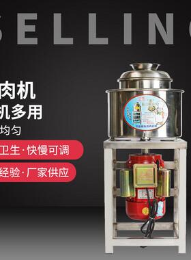 商用家用电动肉丸机打浆机馅料浆打肉碎肉机打鱼丸机绞肉机