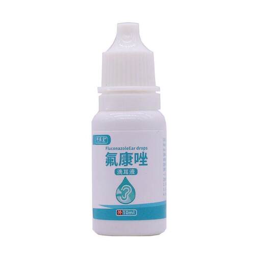 1祥堂氟康医唑滴耳液0ML草本配方植物提取1抑菌呵护正品包邮BBC买