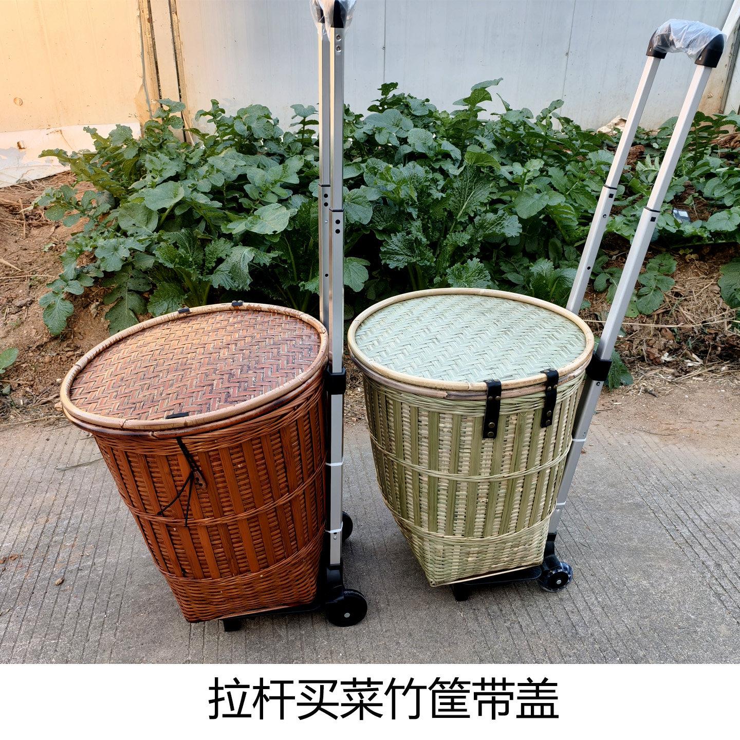 手工竹编拉杆车便携购物车买菜篮子带盖老人手推车超市买菜家用