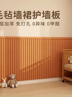 墙裙护墙板防撞室内墙壁装饰板毛毡墙贴软木墙板翻新装修贴纸自粘
